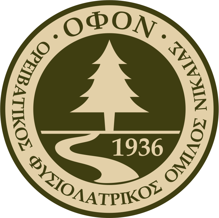 ΟΦΟΝ Νίκαιας | Επίσημη Ιστοσελίδα